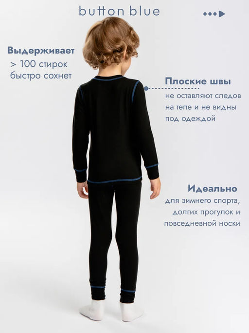 Термобелье черное Button Blue  фото 12