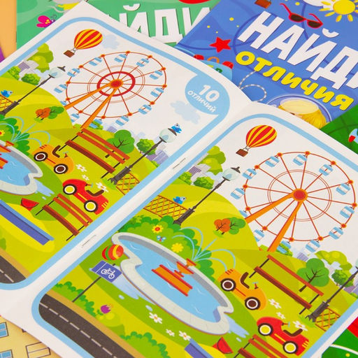 Книги Найди отличия, набор 6 шт. по 12 стр., от 5 лет - Буква-ленд фото 7