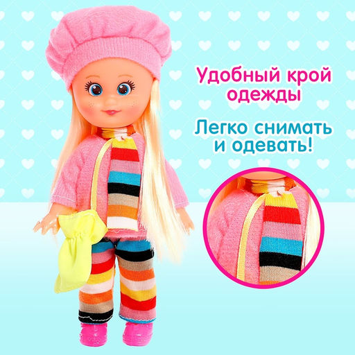 Кукла классическая «Крошка Сью» на прогулке