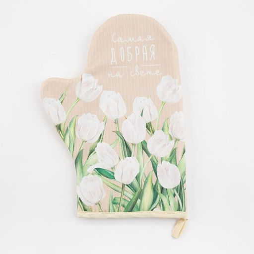 Варежка-прихватка Самая добрая 20х28см,саржа, 100% х/л, ватин 250г/м2 - Этель фото 2