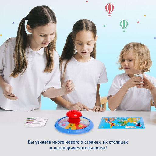 Настольная игра Мировая викторина - Лас играс kids фото 4