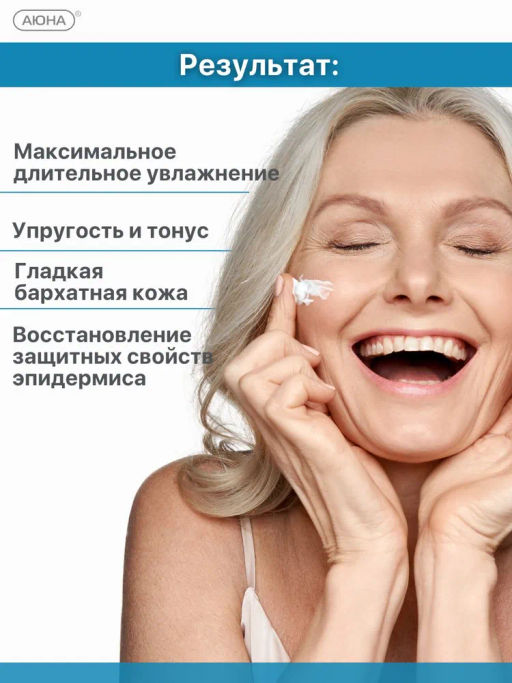 Антивозрастной крем с DMAЕ, ГК, вит А и Е - Mesomatrix фото 3