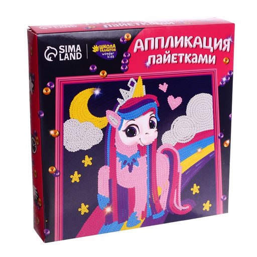 Аппликация пайетками Весёлый единорог - Школа талантов фото 2
