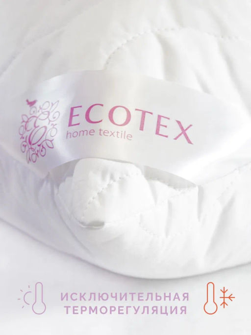 -22% Подушка Валенсия 50х70 Premium - Ecotex фото 6