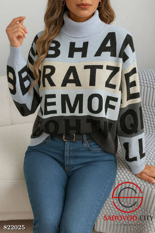 Теплый свитер с рисунком