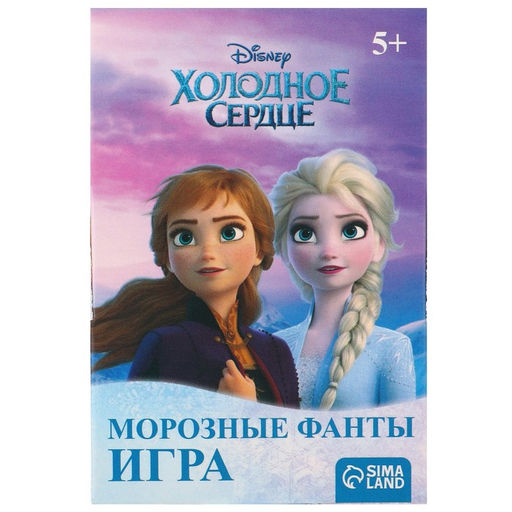 Настольная игра фанты Морозные, Холодное сердце - Disney фото 4