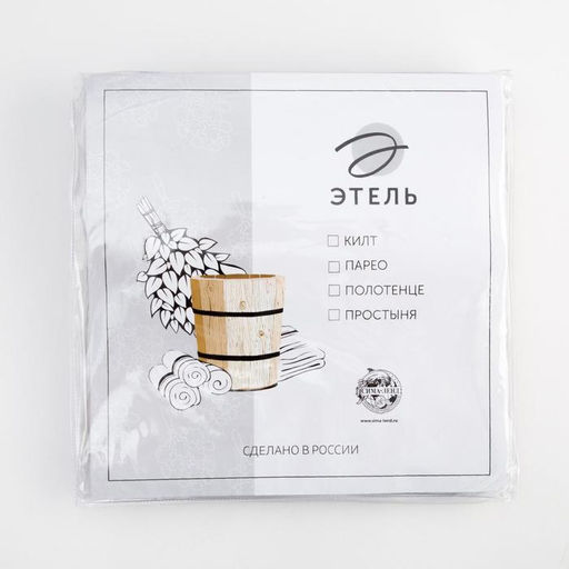 Полотенце вафельное Этель 70*140 см. цв.нежная лаванда, 100% хл, пл 240 г/м2  фото 5