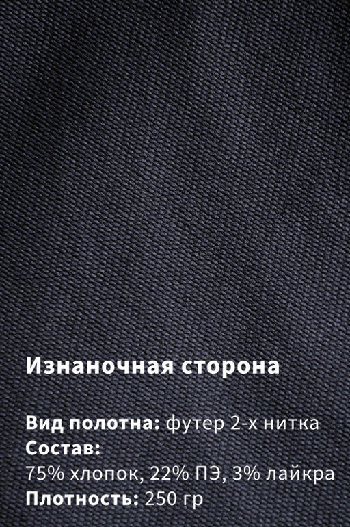 Арт. 63103 Брюки мужские 48-56 (5 шт) Цвет:индиго - Идеал фото 5