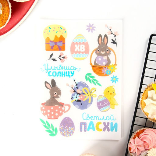 Вафельные картинки пасха съедобные Светлой Пасхи для куличей, капкейков, 1 лист А5 - KONFINETTA фото 2