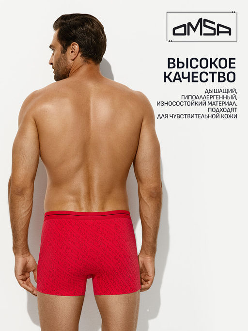 1234-25B Emotion (love) Боксеры с откр.резинкой (ЧЗ) rosso
