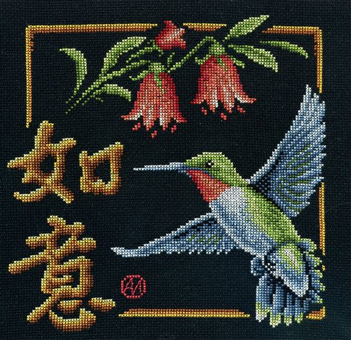 Набор для вышивания PANNA Иероглиф I-0155 Исполнение желаний 25 х 24 см