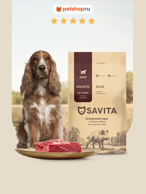 Беззерновой корм для собак с мясом дикого кабана, GRAIN FREE ADULT, Wild Boar