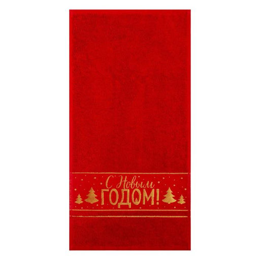 Полотенце новогоднее махровое Этель. С новым годом, 30?60 см, хлопок 100%
