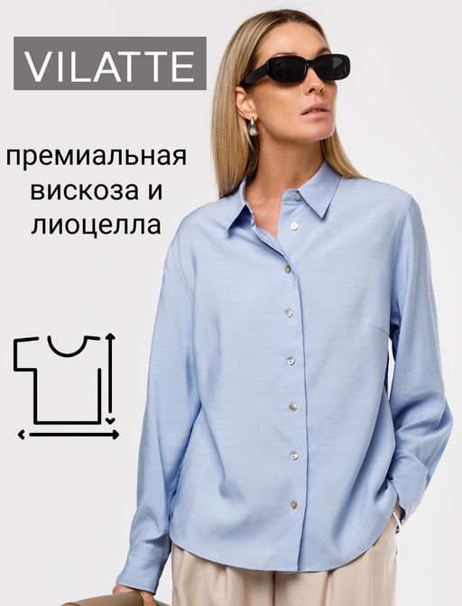 Блузка из премиальной вискозы и лиоцелла - Vilatte фото 8