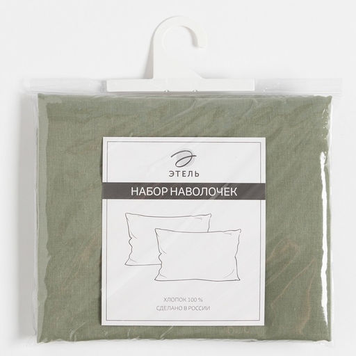Комплект наволочек Этель 50х70 см - 2шт, тёмно-зелёный, 100% хлопок, поплин  фото 3