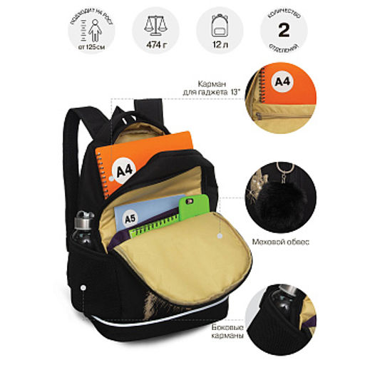 RG-663-3 Рюкзак школьный с обвесом - Grizzly фото 11