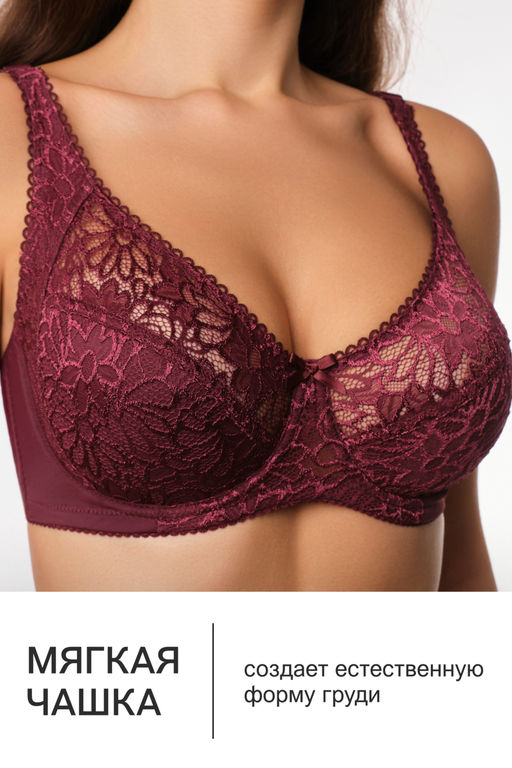Бюстгальтер кружевной OIRO с цветочным принтом MARTA 2806