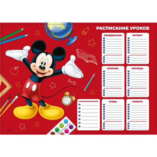 Цена за 10 шт. Расписание занятий, А3, Микки Маус - Disney фото 2