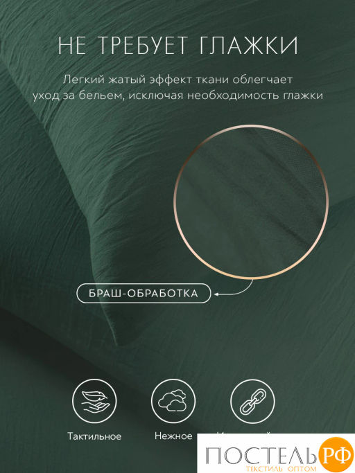 Простыня на резинке SleepiX Юко 40%бамбук зел. - Sleep ix фото 7