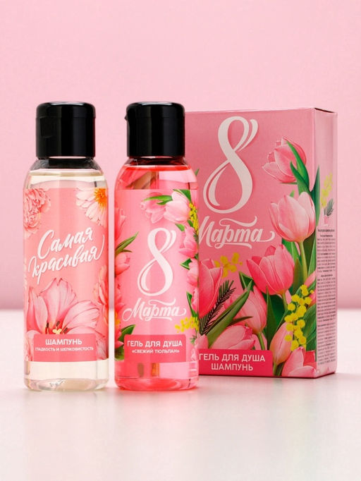 Подарочный набор ЧИСТОЕ СЧАСТЬЕ С 8 Марта!: гель для душа и шампунь для волос, 2х100 мл
