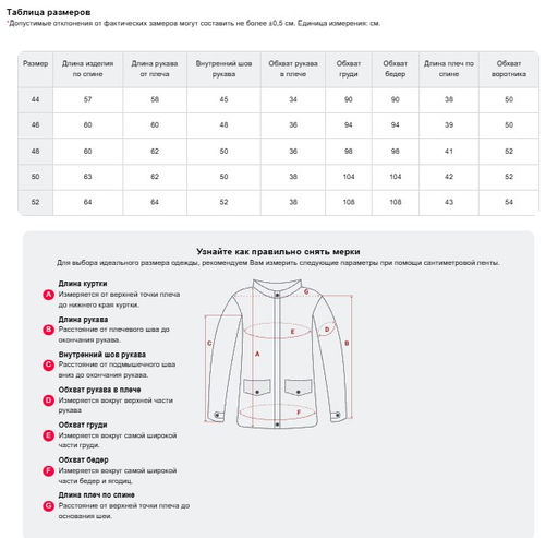 Куртка женская гибридная стёганая с капюшоном с графеновой подкладкой розового цвета 9630_1R