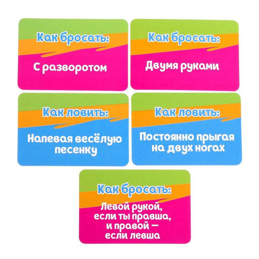 Подвижная игра Лови на рог, карточки и шапка единорог - Лас играс kids фото 2