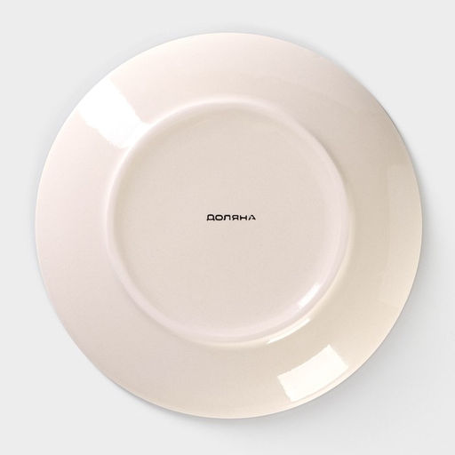 Тарелка керамическая десертная Доляна Морской мир, d=19 см, цвет коричневый фото 10