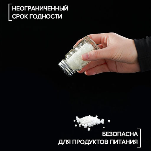 Цена за 5 шт. Солонка стеклянная «Квадраты», 100 мл, 4×7,5 см