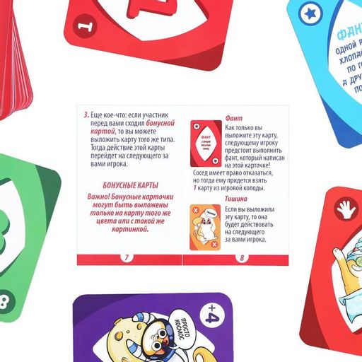 Карточная игра UMO MOMENTO, 70 карт - Лас Играс фото 4