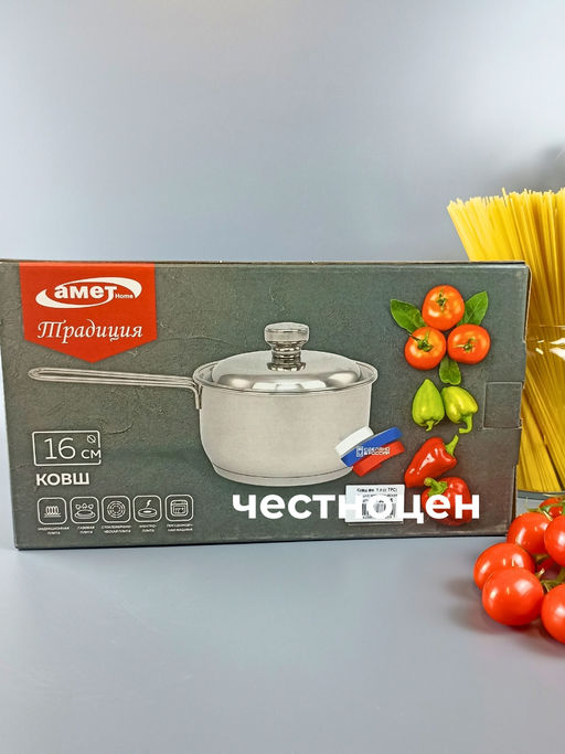 Ковш с крышкой "Традиция" -1,0л, 160 мм, ТРС, КМ 3с106 (1с106)