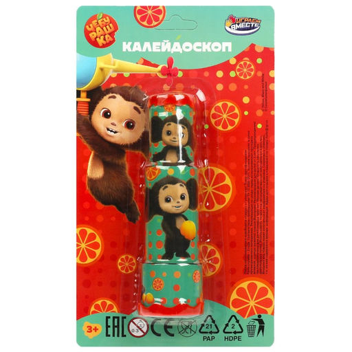 Калейдоскоп "Чебурашка" (B1616114-R32, 369094) в блистере 23*13см