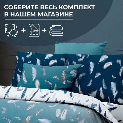 Простыня на резинке 180*200 см, перкаль, борт 25 см (Нежный сон)