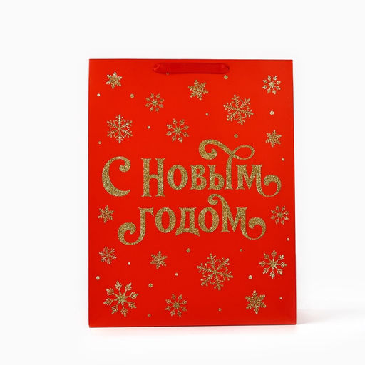 Пакет подарочный новогодний ламинированный «С Новым годом», глиттер, L 31×40×11.5 см