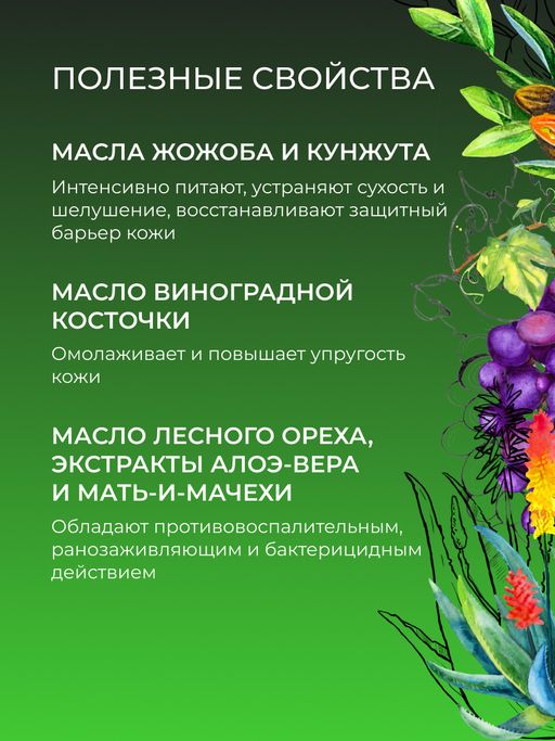 Защитный спрей от комаров и мошек Цитронелла 50 мл - Siberina фото 7