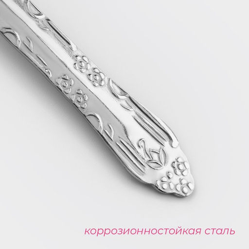 Цена за 11 шт. Ложка столовая Доляна «Соня», длина 17.5 см, толщина 1.2 мм