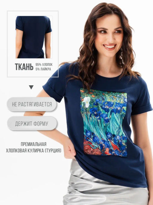 Футболка с шёлковой вставкой FSK056 - Sahar art lab фото 15