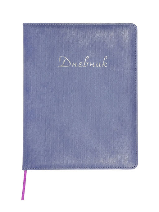 Дневник школьный «Сердечки» 1-11 класс, лассе, обложка искуственная кожа