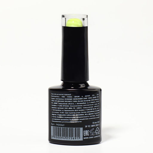 Гель лак для ногтей, CLASSIC COLORS, 3-х фазный, 8мл, LED/UV, цвет лютиковый (21) - Queen fair фото 9
