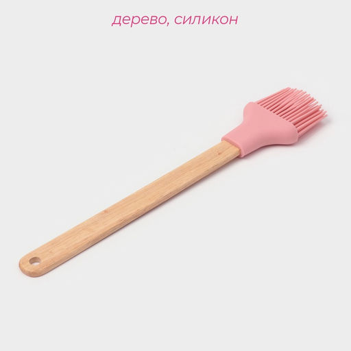 Кисть Доляна Эко, 295 см, цвет розовый  фото 7
