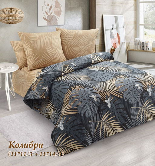 Постельное белье из поплина Колибри коричневые Цвет:как на фото