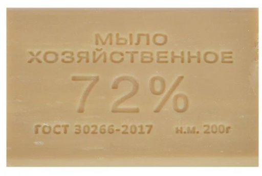 Мыло Хозяйственное Саратов 72% 200гр б/упаковки
