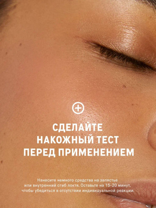 Солнцезащитный крем для лица SPF 50, 60 мл The Act  фото 9