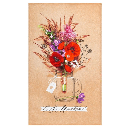 Цена за 2 шт. Полотенце кухонное  С 8 марта 34?60 см