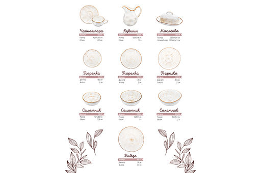 Сахарница 380 мл 10,2*10,2*10,5 см Кантри + ложка, натуральная - Elan gallery фото 5