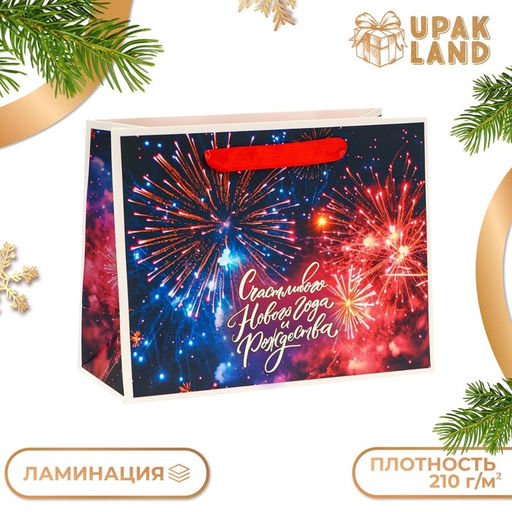 Пакет подарочный новогодний ламинированный «Фейерверк», MS 23×18×10 см