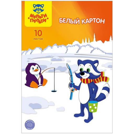 Картон белый Мульти-Пульти А4 10л. мелованный, в папке (КБ10_13980)