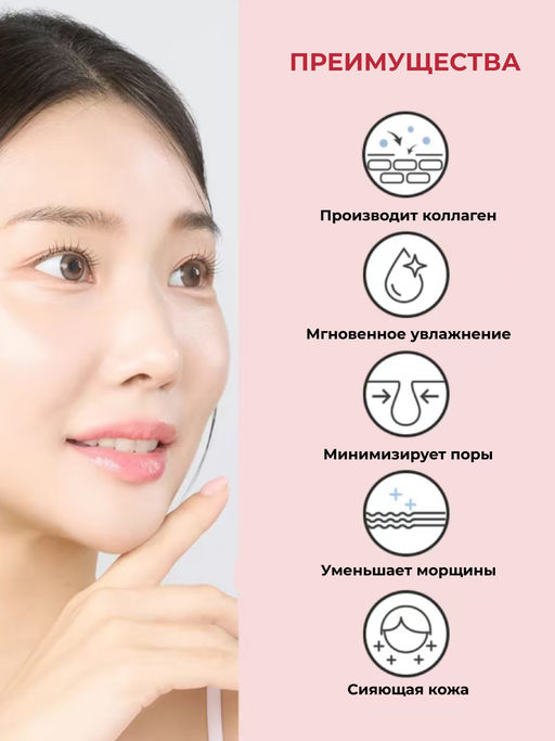 ROUND LAB Гидрогелевая коллагеновая маска для лица с экстрактом камелии / Camellia Deep Collagen Firming Gel Mask, 34 г