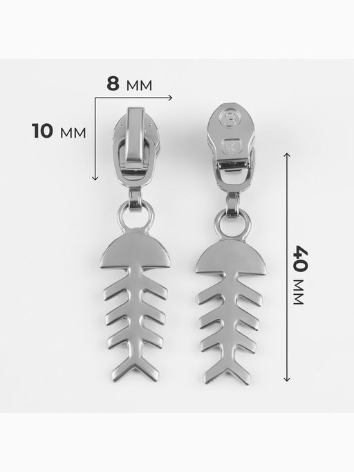 Цена за 2 шт. Бегунок для молнии «Спираль», №3, «Рыба», 10 шт., цвет никель