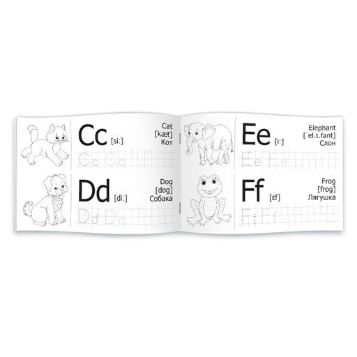 Цена за 3 шт. Прописи арт. 52969/10 АНГЛИЙСКИЙ АЛФАВИТ - Феникс+ фото 2