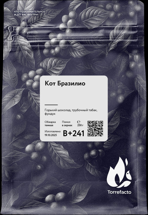 Кот Бразилио Свежеобжаренный кофе, 250 г - Torrefacto фото 4